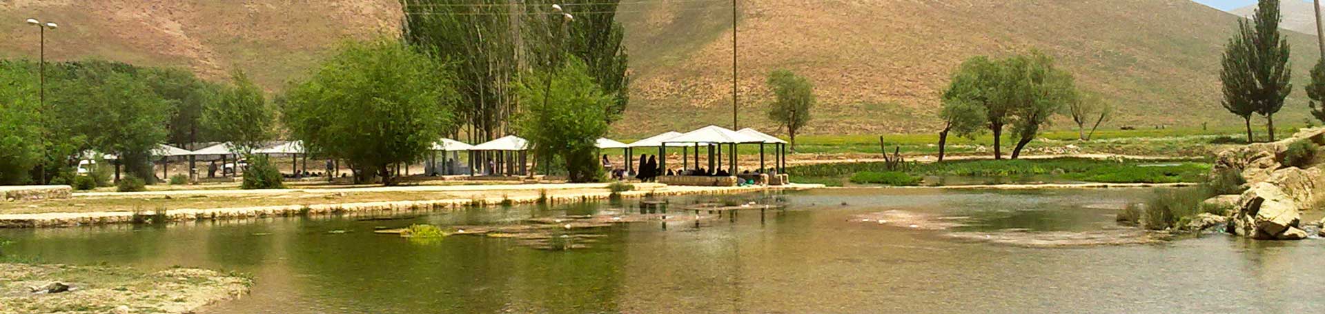 kuhrang
