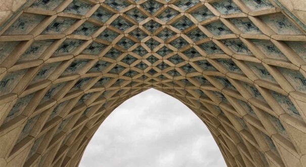 Azadi Tower