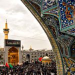 Imam Reza Holy Shrine